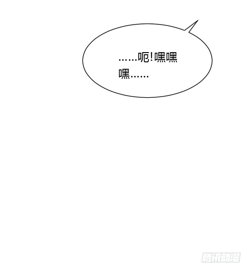 天玖，你家媳妇要被抢了！-第41话