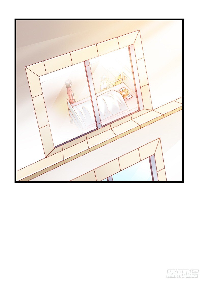 天玖，你家媳妇要被抢了！-第41话