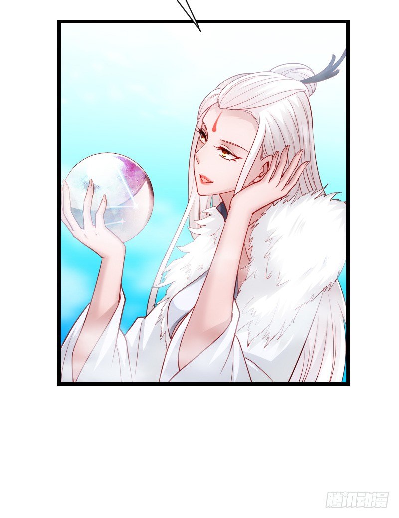 天玖，你家媳妇要被抢了！-第41话