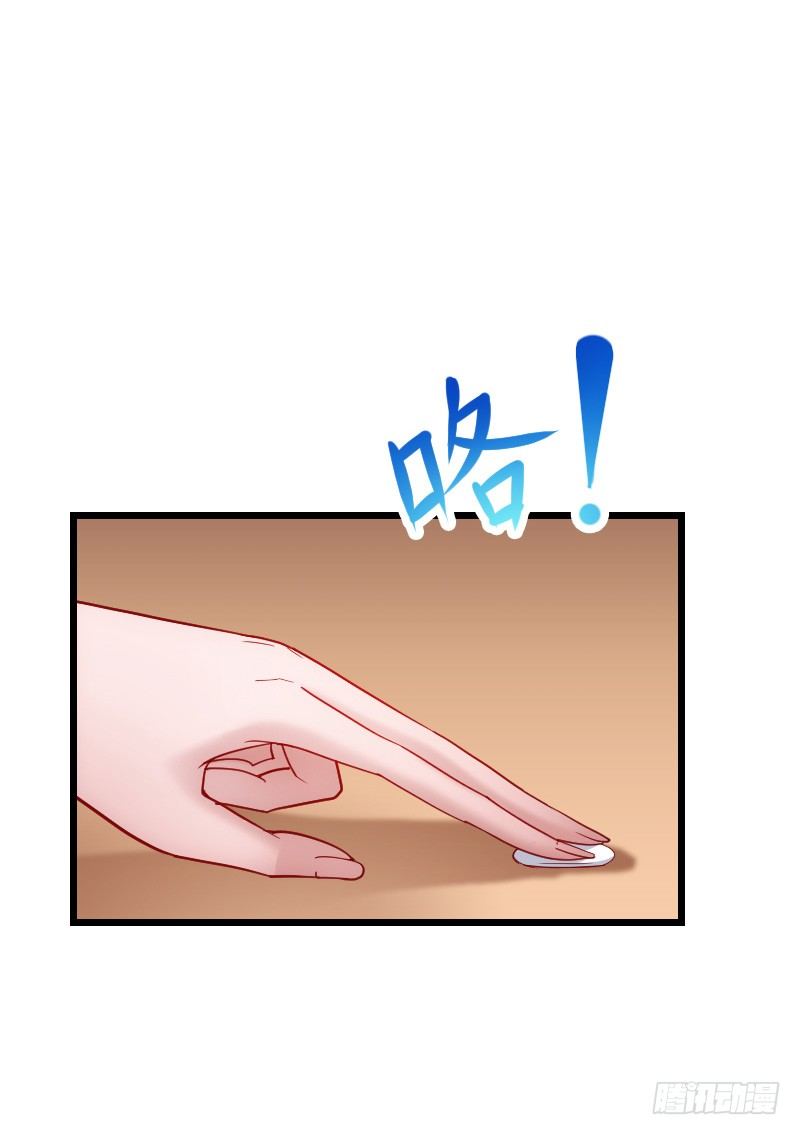 天玖，你家媳妇要被抢了！-第41话