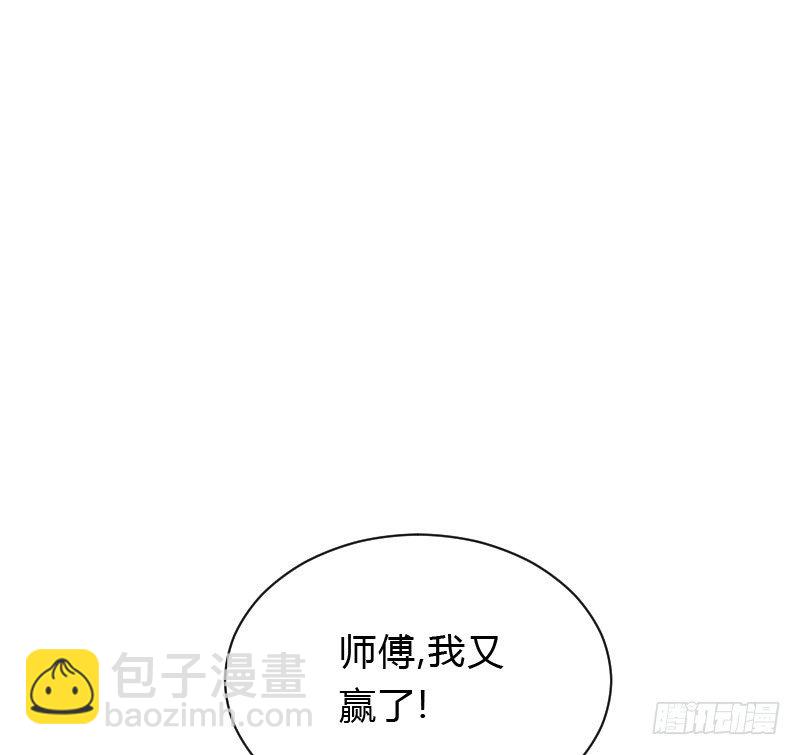 天玖，你家媳妇要被抢了！-第41话