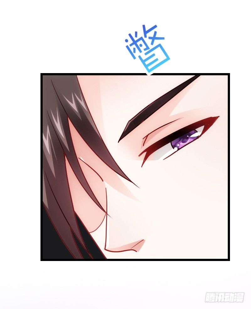 天玖，你家媳妇要被抢了！-第41话