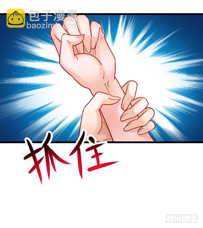 天玖，你家媳妇要被抢了！-第41话