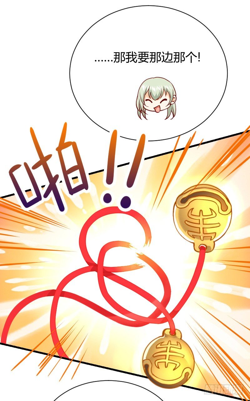 一言不合就搞基！-第7话