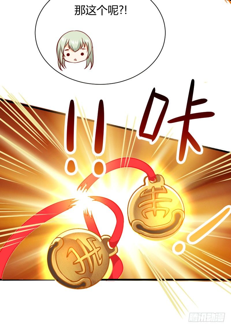 一言不合就搞基！-第7话