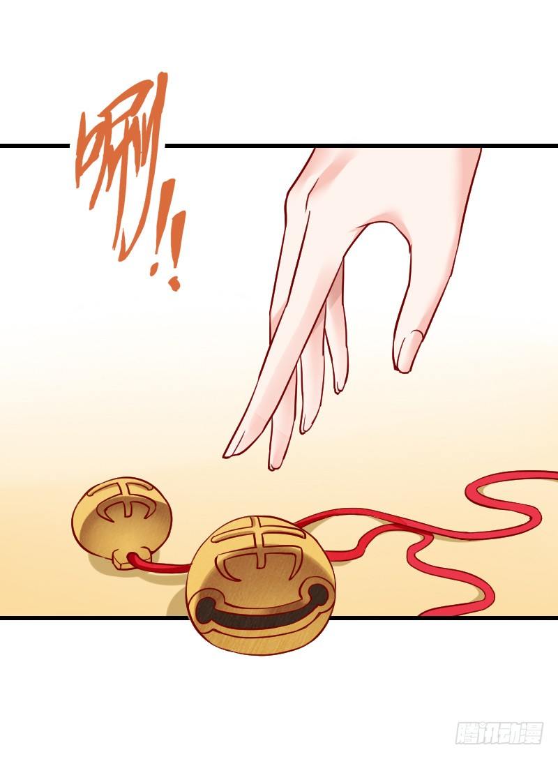 一言不合就搞基！-第7话