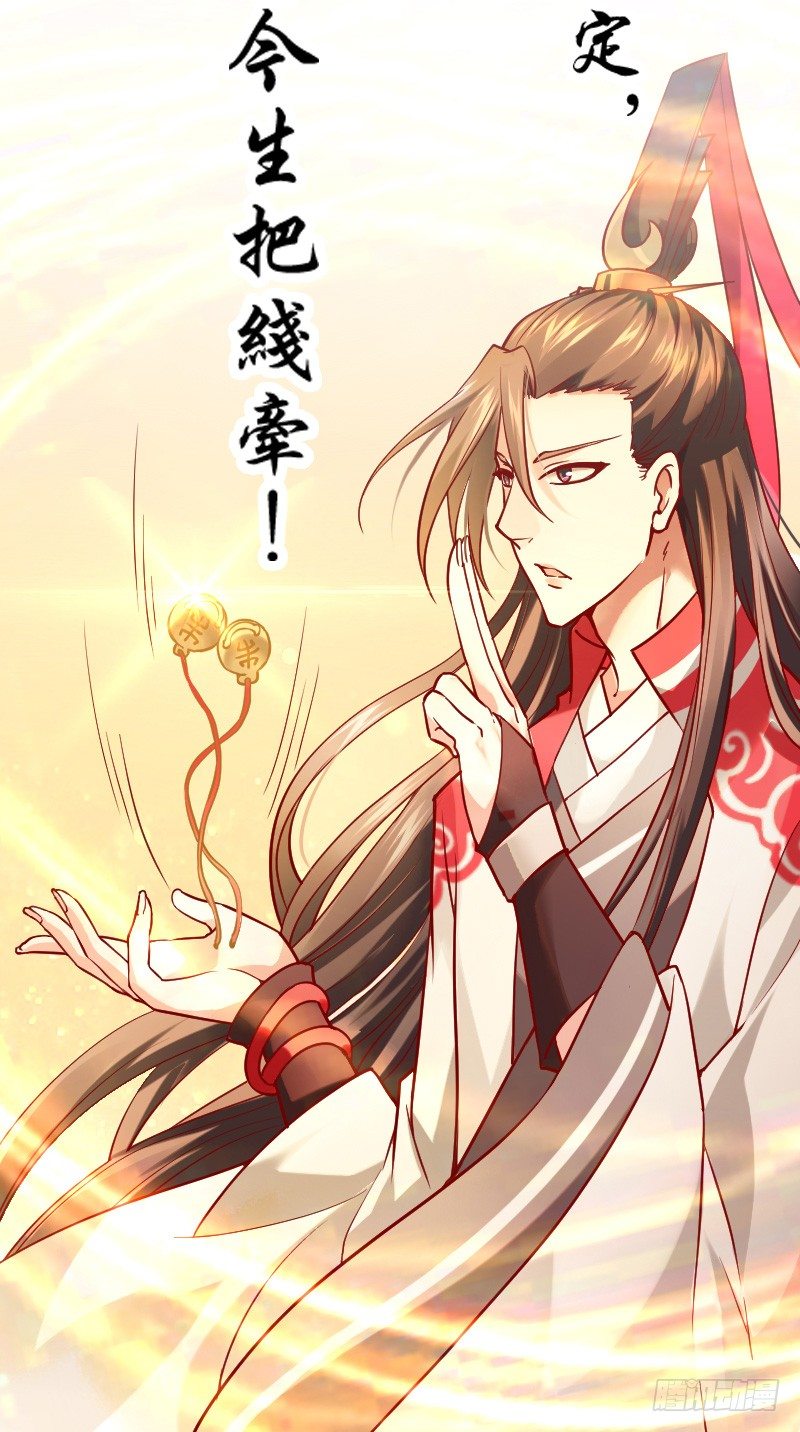 一言不合就搞基！-第7话