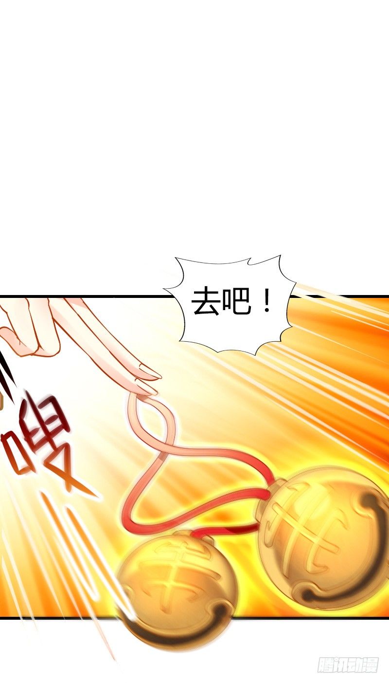 一言不合就搞基！-第7话