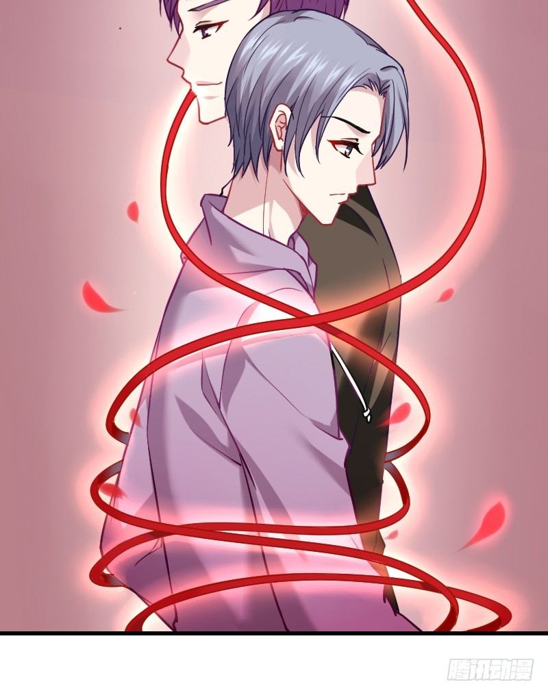 一言不合就搞基！-第7话