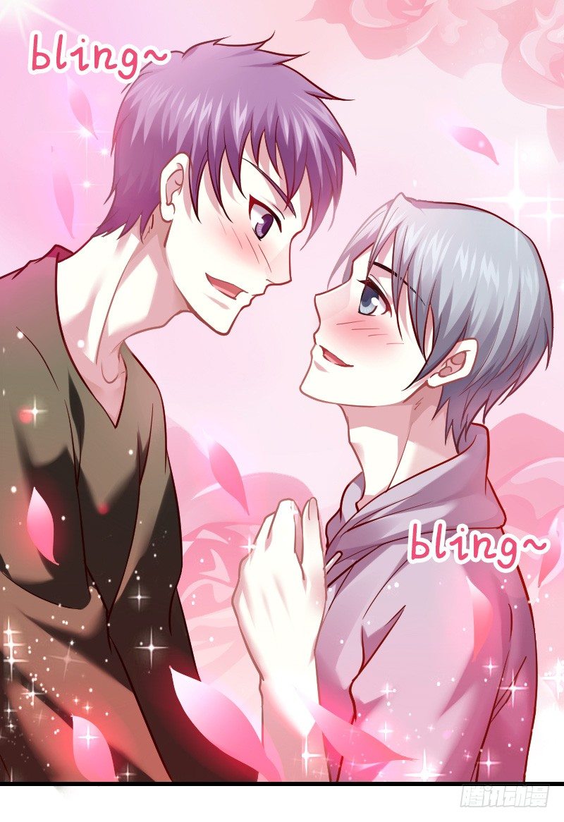 一言不合就搞基！-第7话