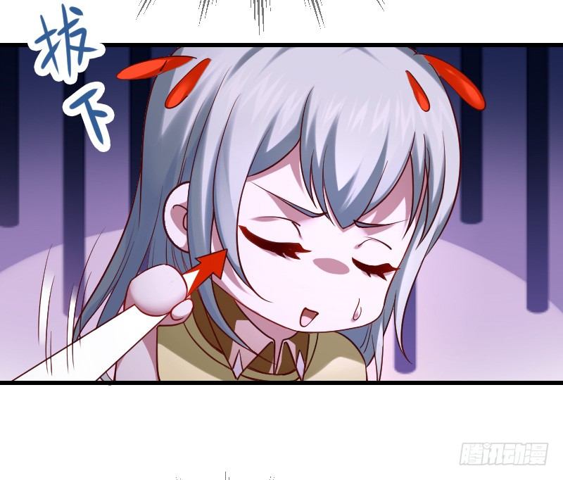 我要你！-第9话