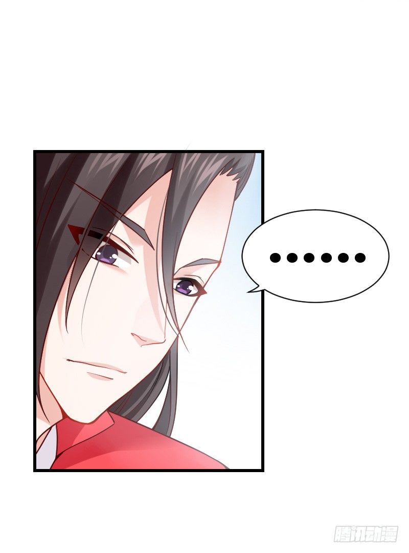 我要你！-第9话