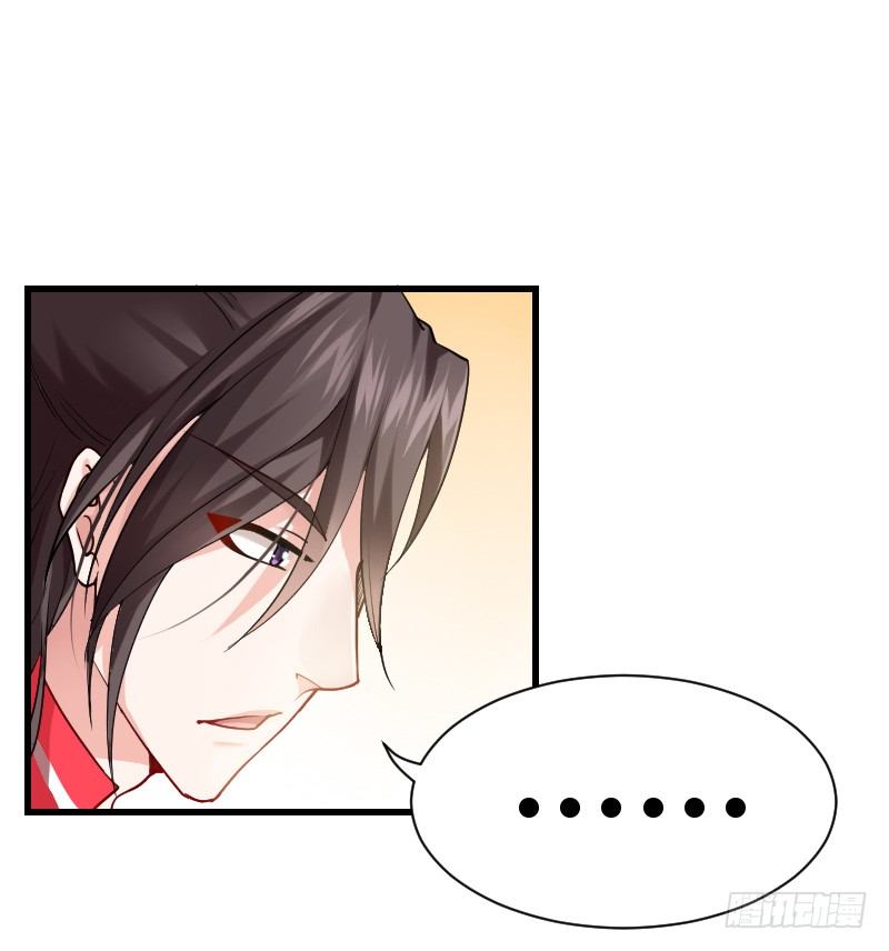 我要你！-第9话