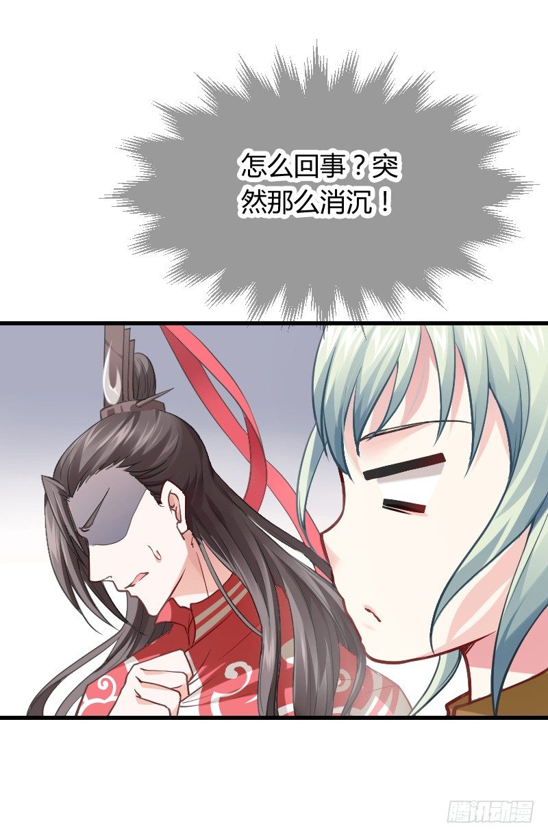 我要你！-第9话