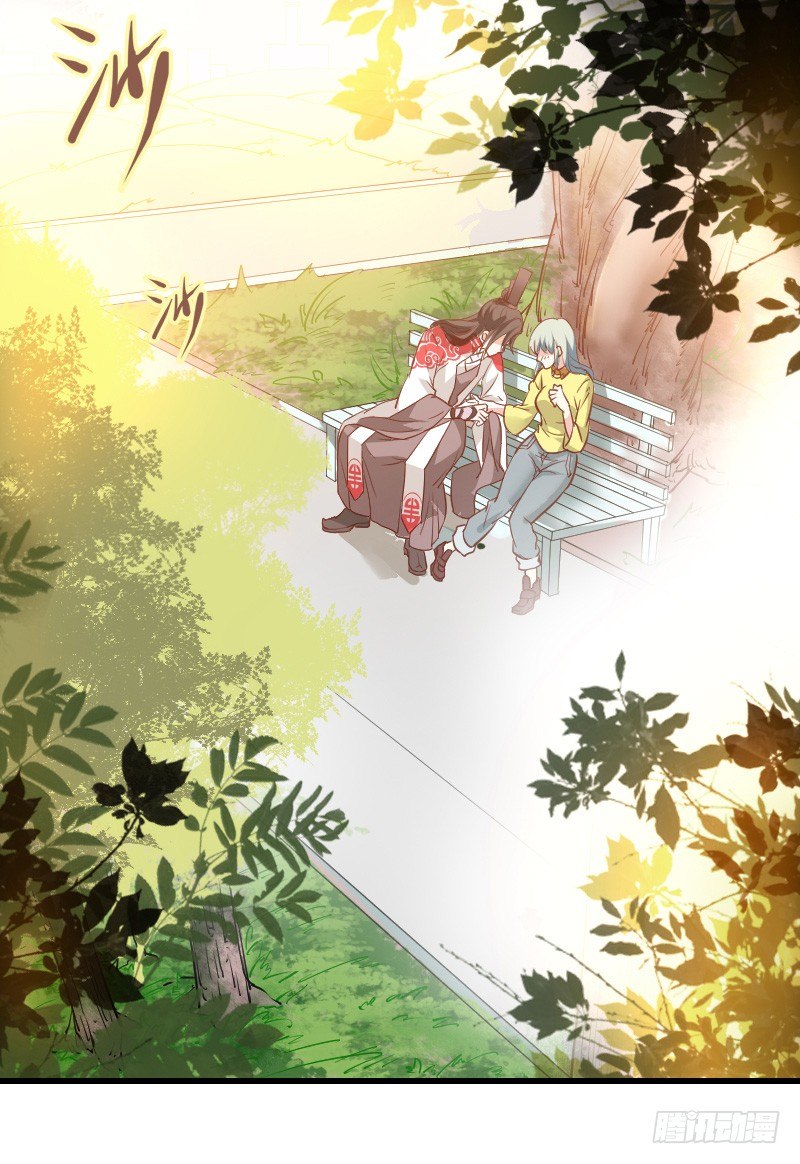 我要你！-第9话