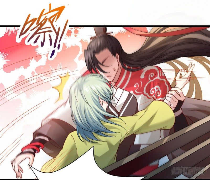 我要你！-第9话