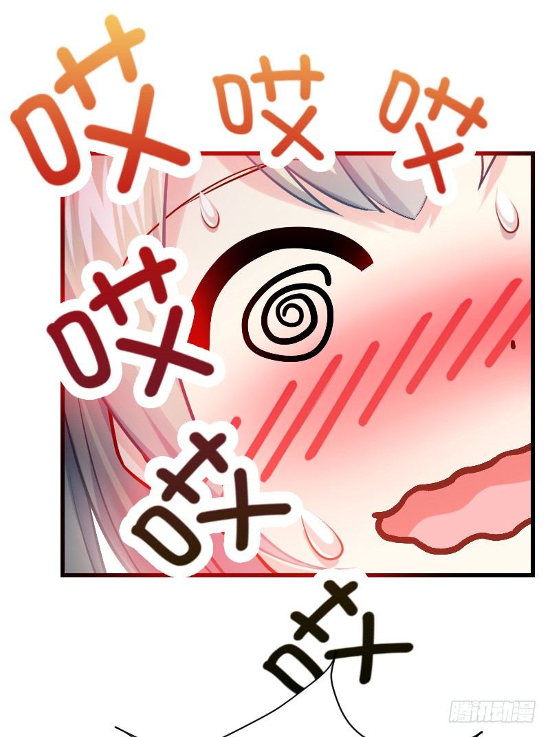 我要你！-第9话