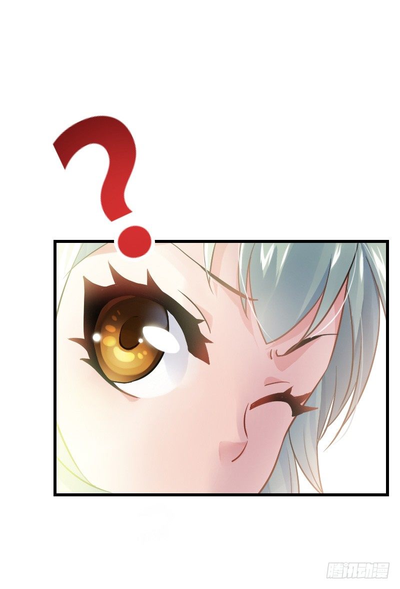 我要你！-第9话