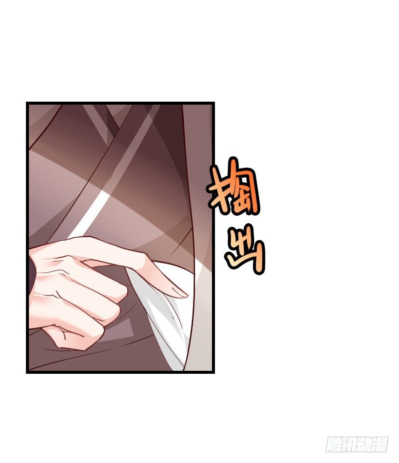 我要你！-第9话