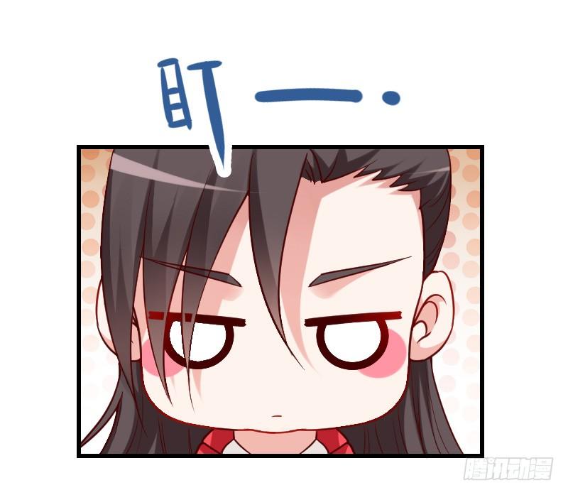 我要你！-第9话