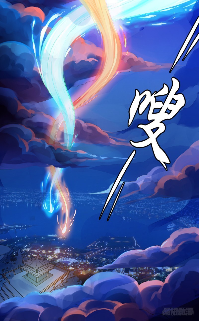 失意的我被睡了？(1/2)-第1话