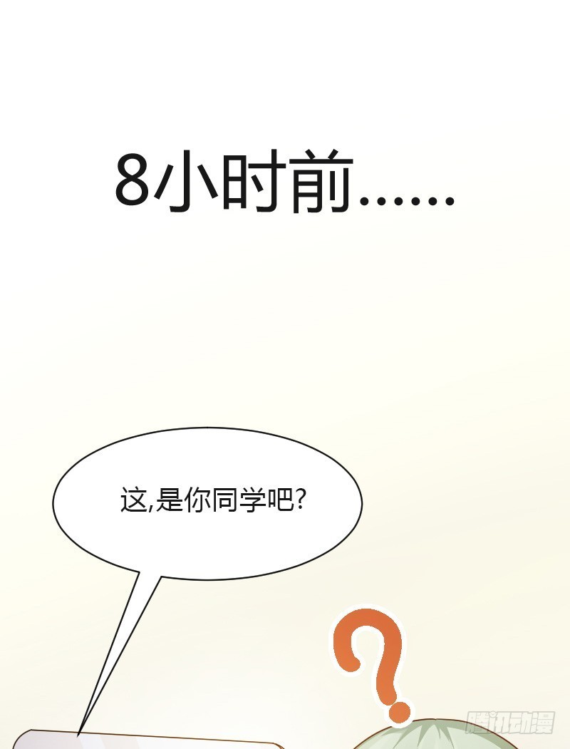 失意的我被睡了？(1/2)-第1话