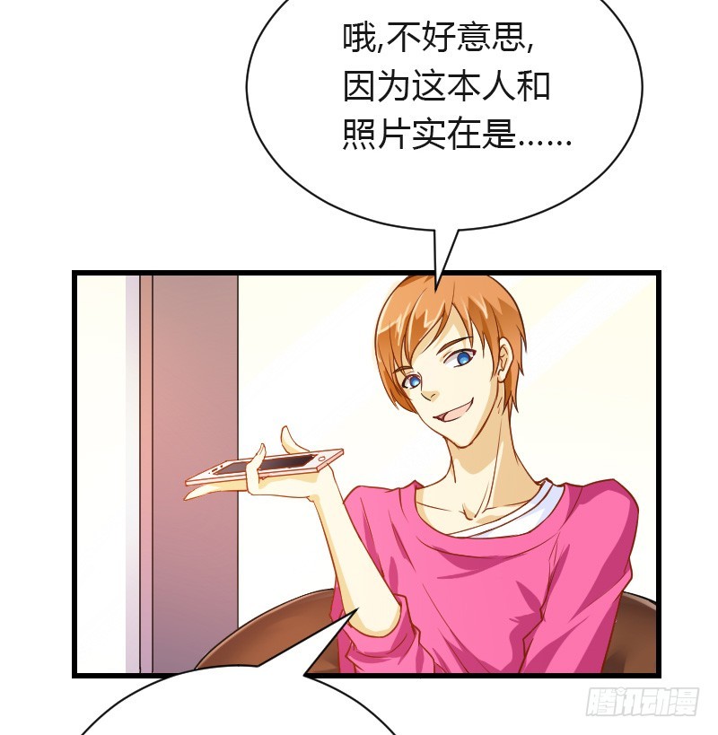 失意的我被睡了？(1/2)-第1话