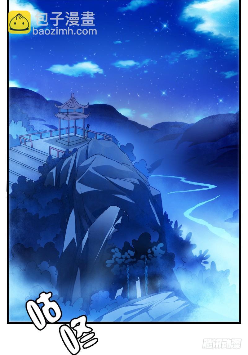 失意的我被睡了？(1/2)-第1话