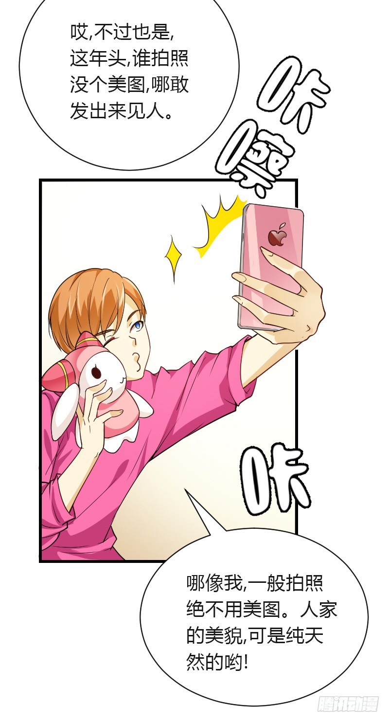 失意的我被睡了？(1/2)-第1话