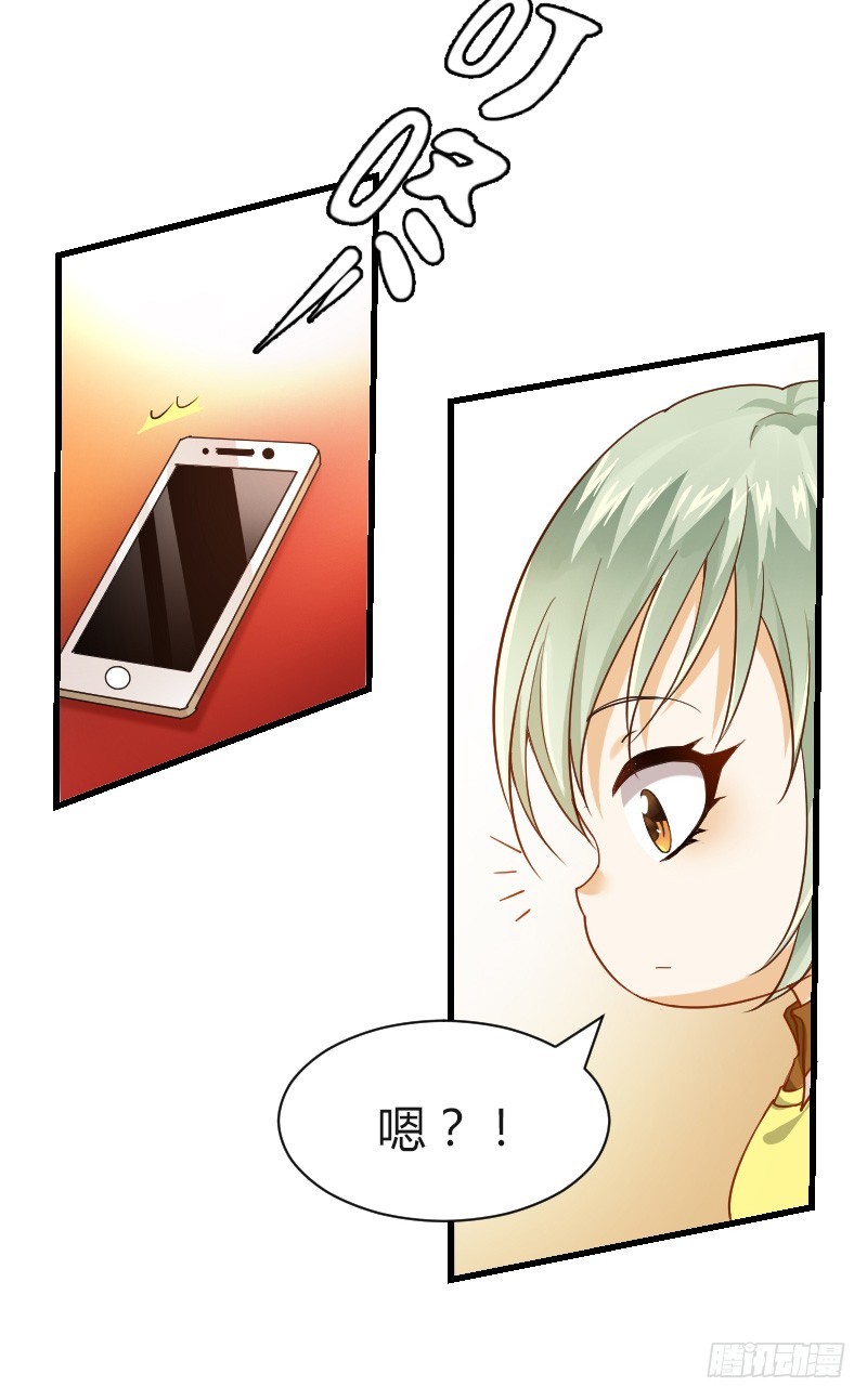 失意的我被睡了？(1/2)-第1话