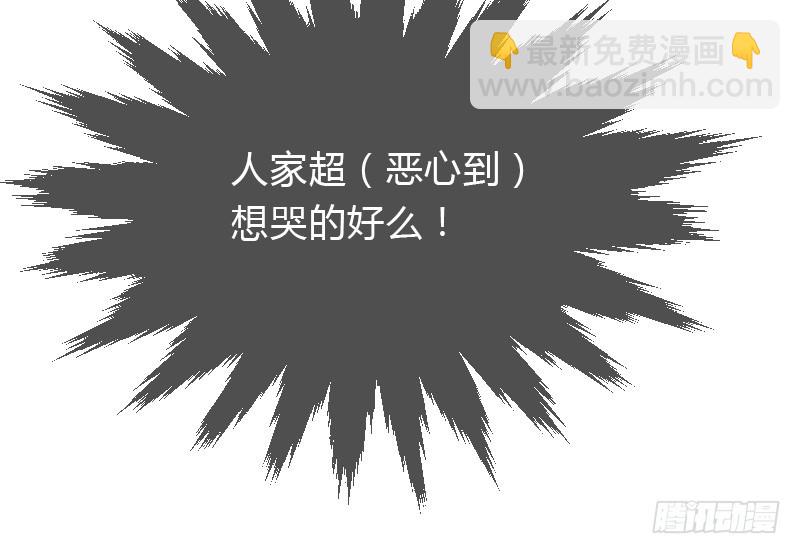 失意的我被睡了？(1/2)-第1话