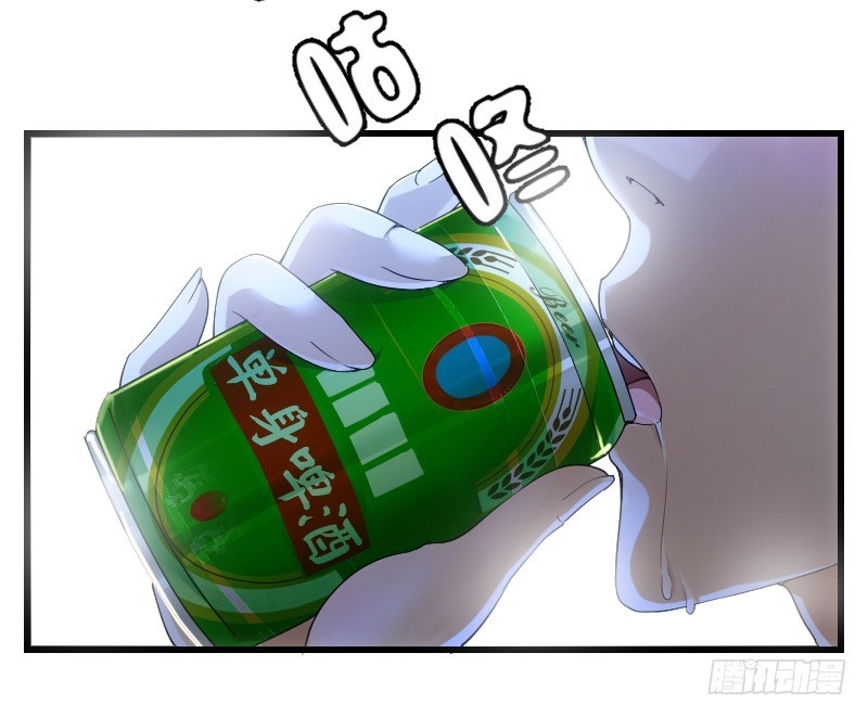 失意的我被睡了？(1/2)-第1话