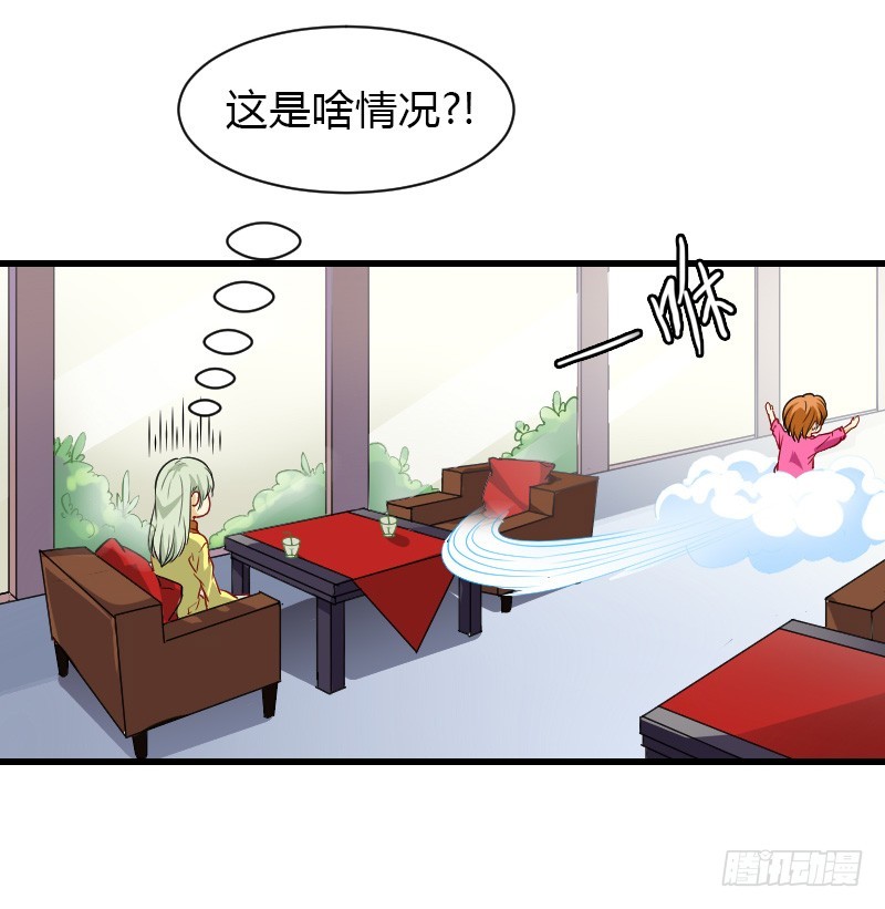 失意的我被睡了？(1/2)-第1话