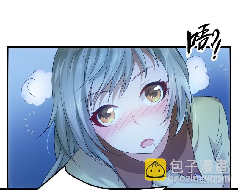 失意的我被睡了？(1/2)-第1话