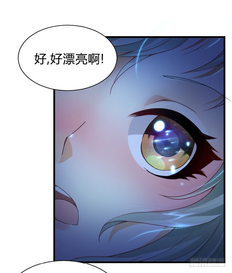 失意的我被睡了？(1/2)-第1话