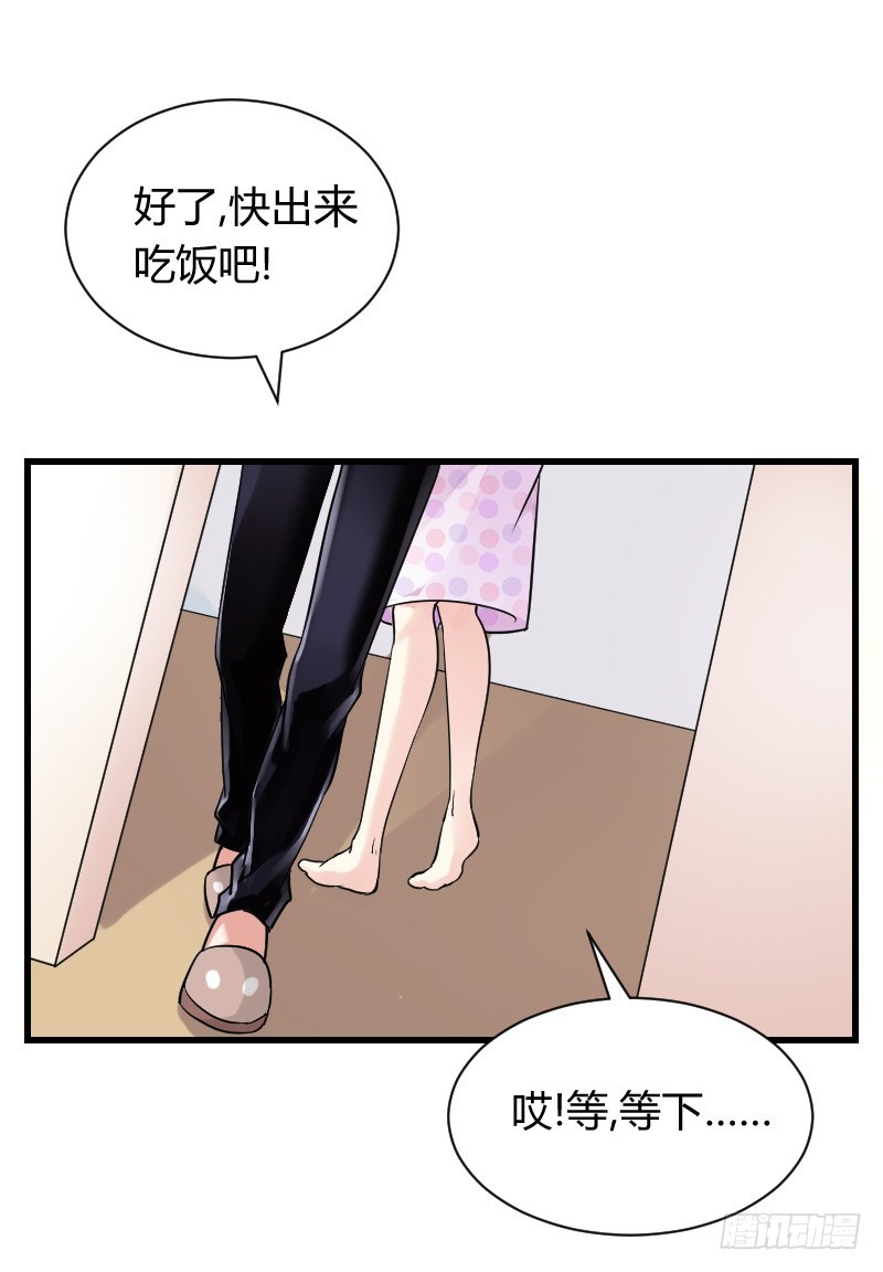 什么！同居！(1/2)-第11话