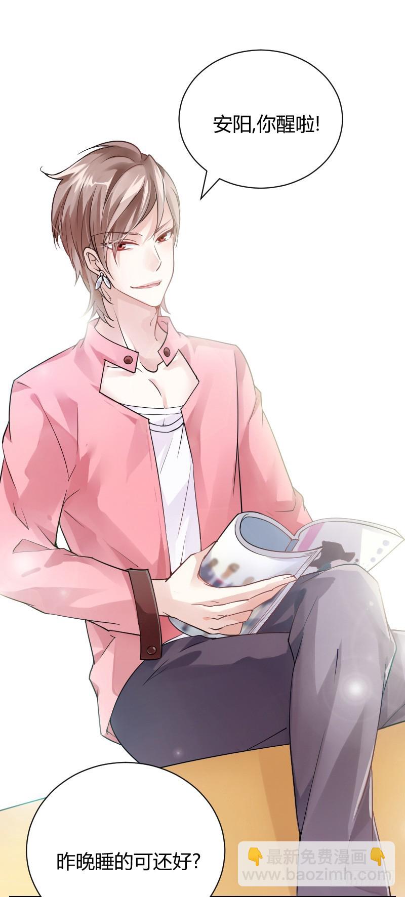 什么！同居！(1/2)-第11话