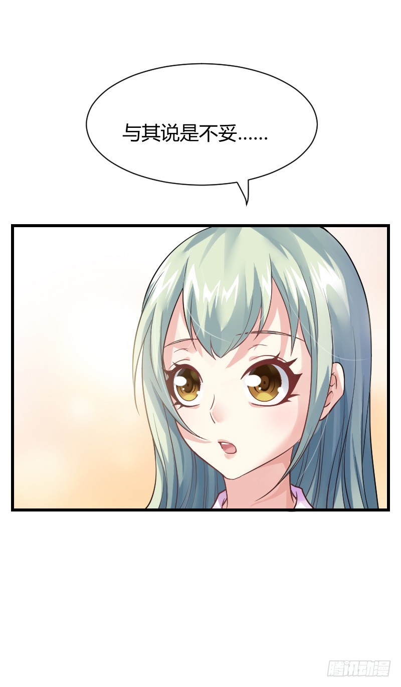 什么！同居！(1/2)-第11话