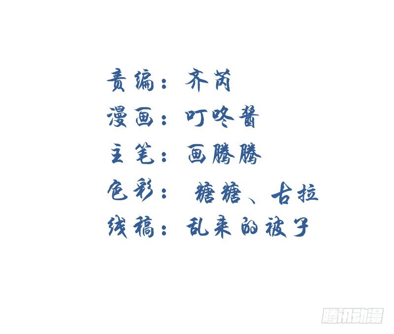 什么！同居！(1/2)-第11话