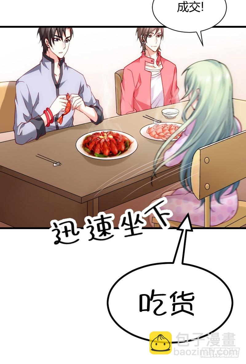 什么！同居！(1/2)-第11话