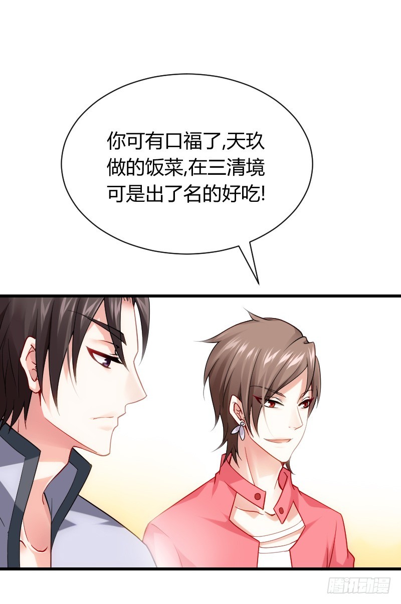 什么！同居！(1/2)-第11话