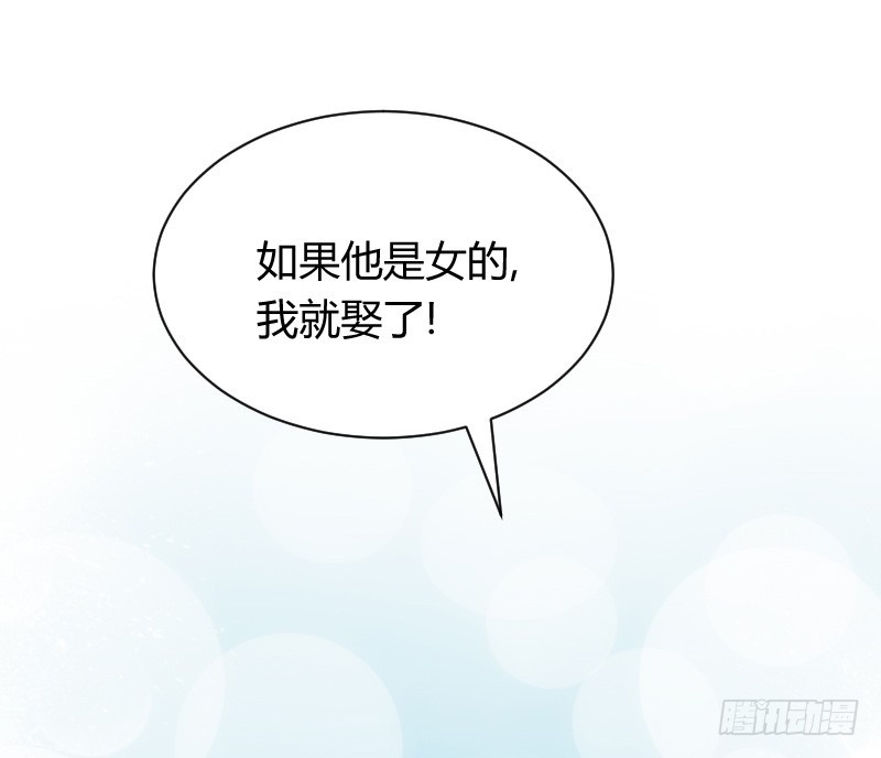 什么！同居！(1/2)-第11话