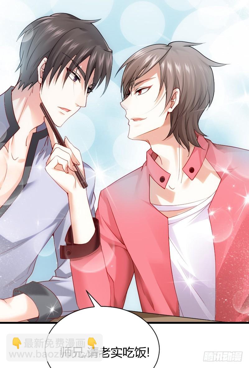 什么！同居！(1/2)-第11话