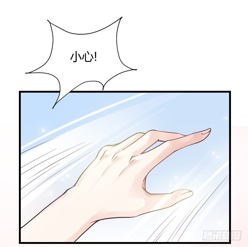 什么！同居！(1/2)-第11话