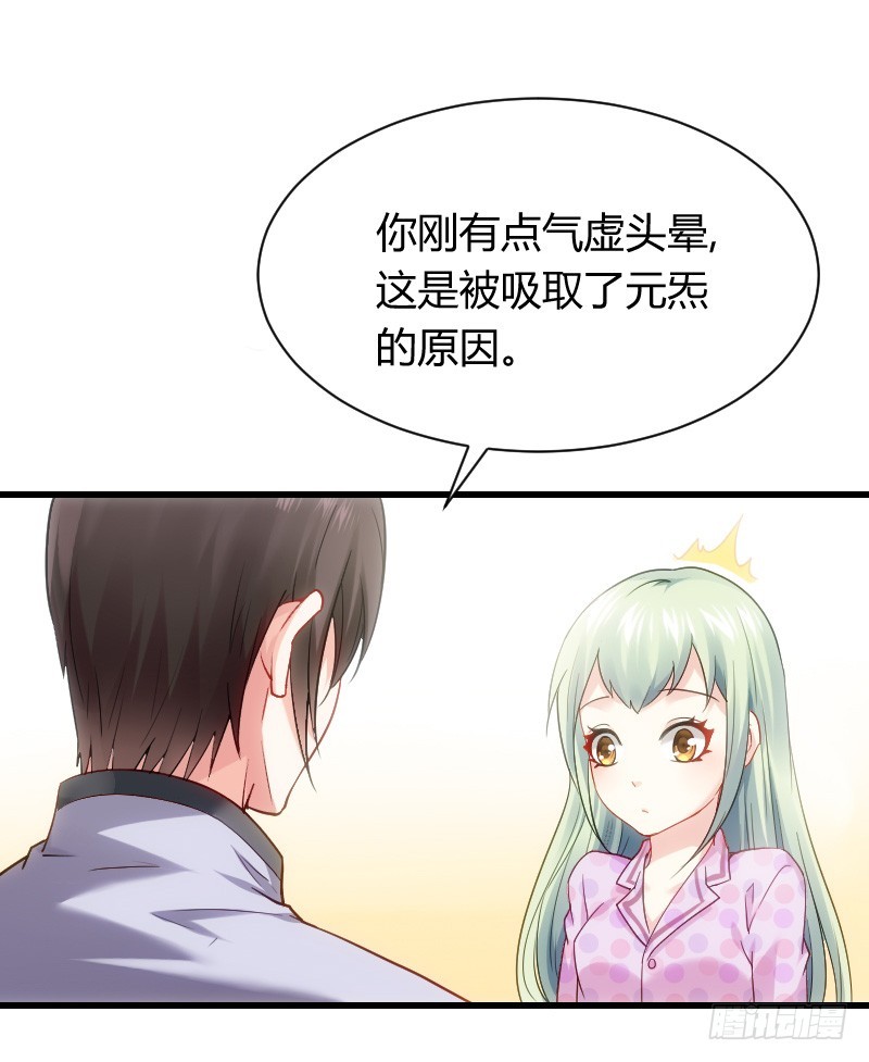 什么！同居！(1/2)-第11话