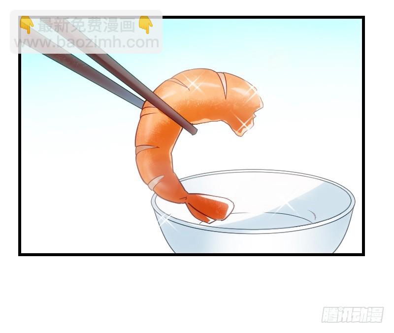 什么！同居！(1/2)-第11话