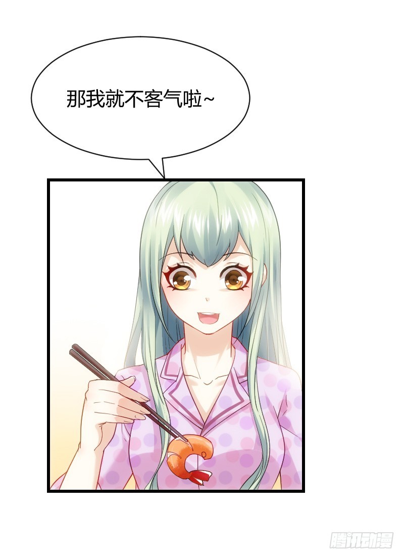 什么！同居！(1/2)-第11话