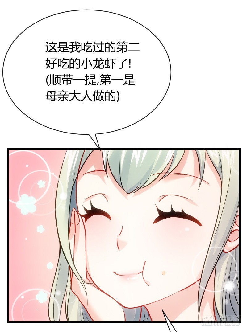 什么！同居！(1/2)-第11话