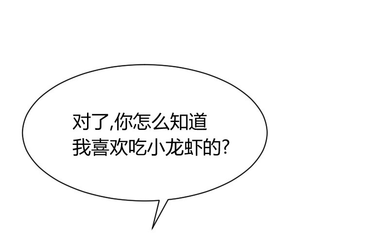 什么！同居！(1/2)-第11话