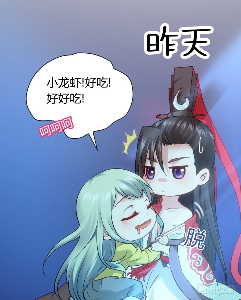 什么！同居！(1/2)-第11话